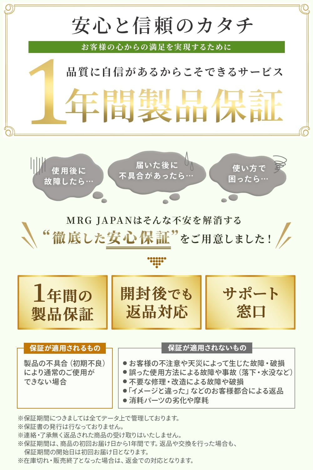 360度回転ラジコンカー | MRG JAPAN Direct
