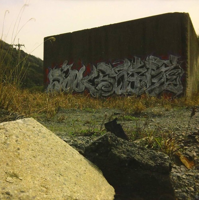 ダメ？絶対？ - BNKR街道