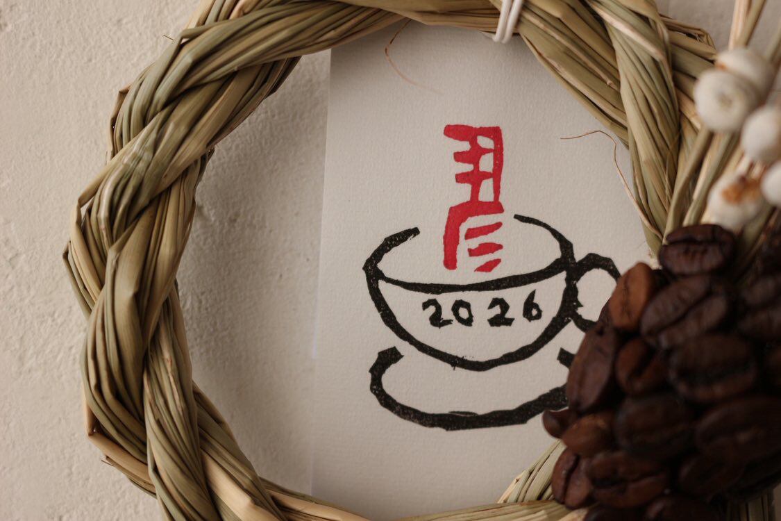 のら珈琲のしめ縄飾り