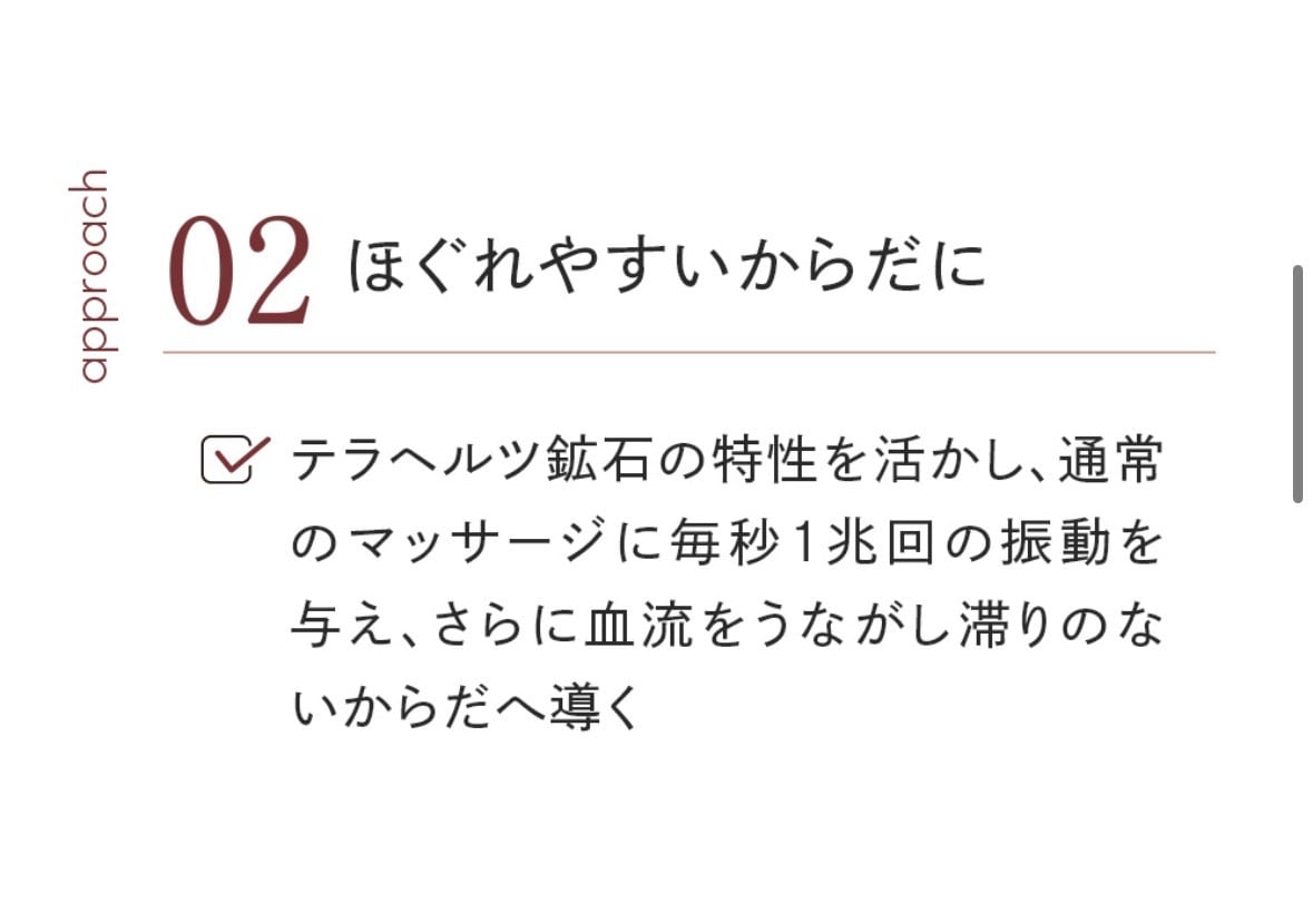 nulelu商品になります。 Tera Care Lift <テラケアリフト> | nulu公式オンラインショップ