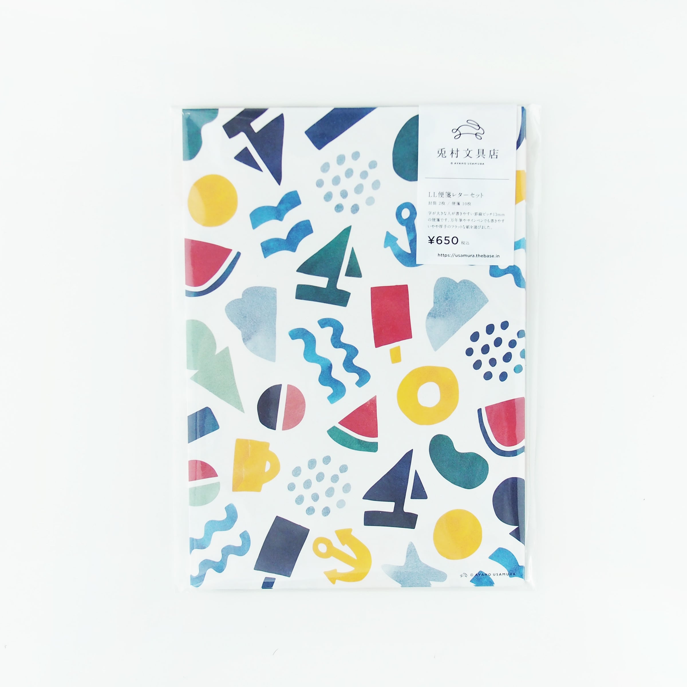 LL便箋レターセット｜夏をつくるパーツ | ASANEL