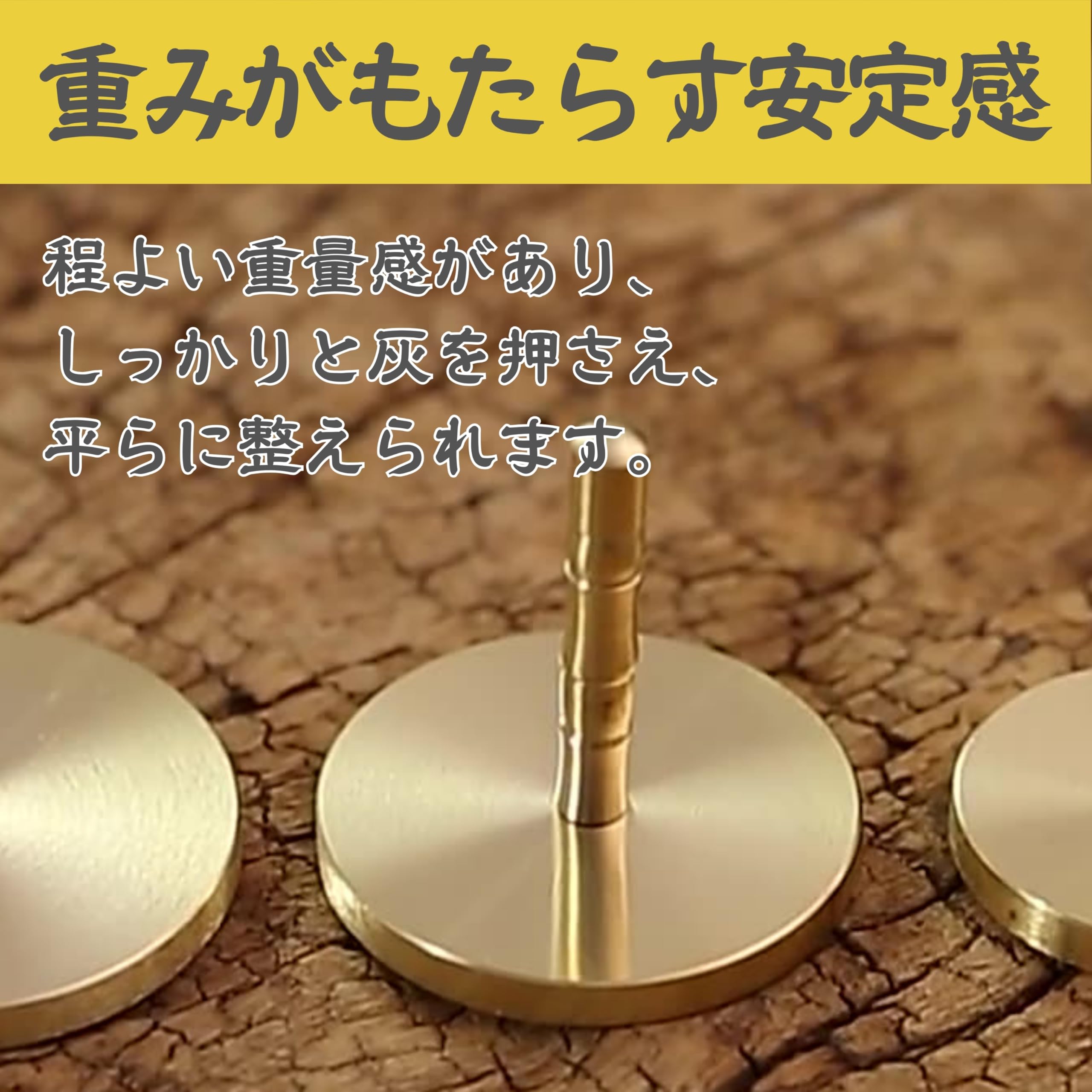 HYmish]灰押さえ 灰ならし 灰押え 仏具 小さい 四角 模様 茶道具 香