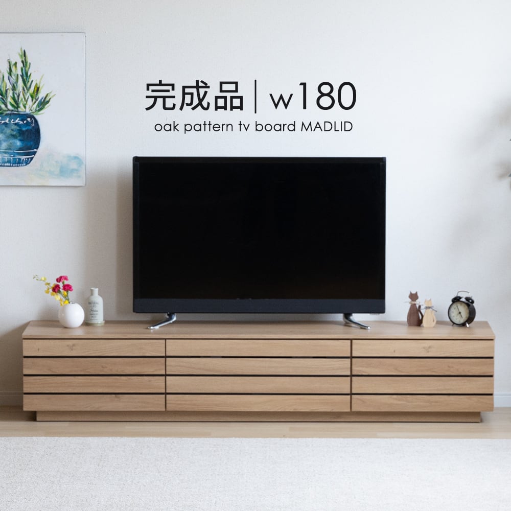 テレビボード 180 おしゃれ テレビ台 180cm ローボード TVボード 180