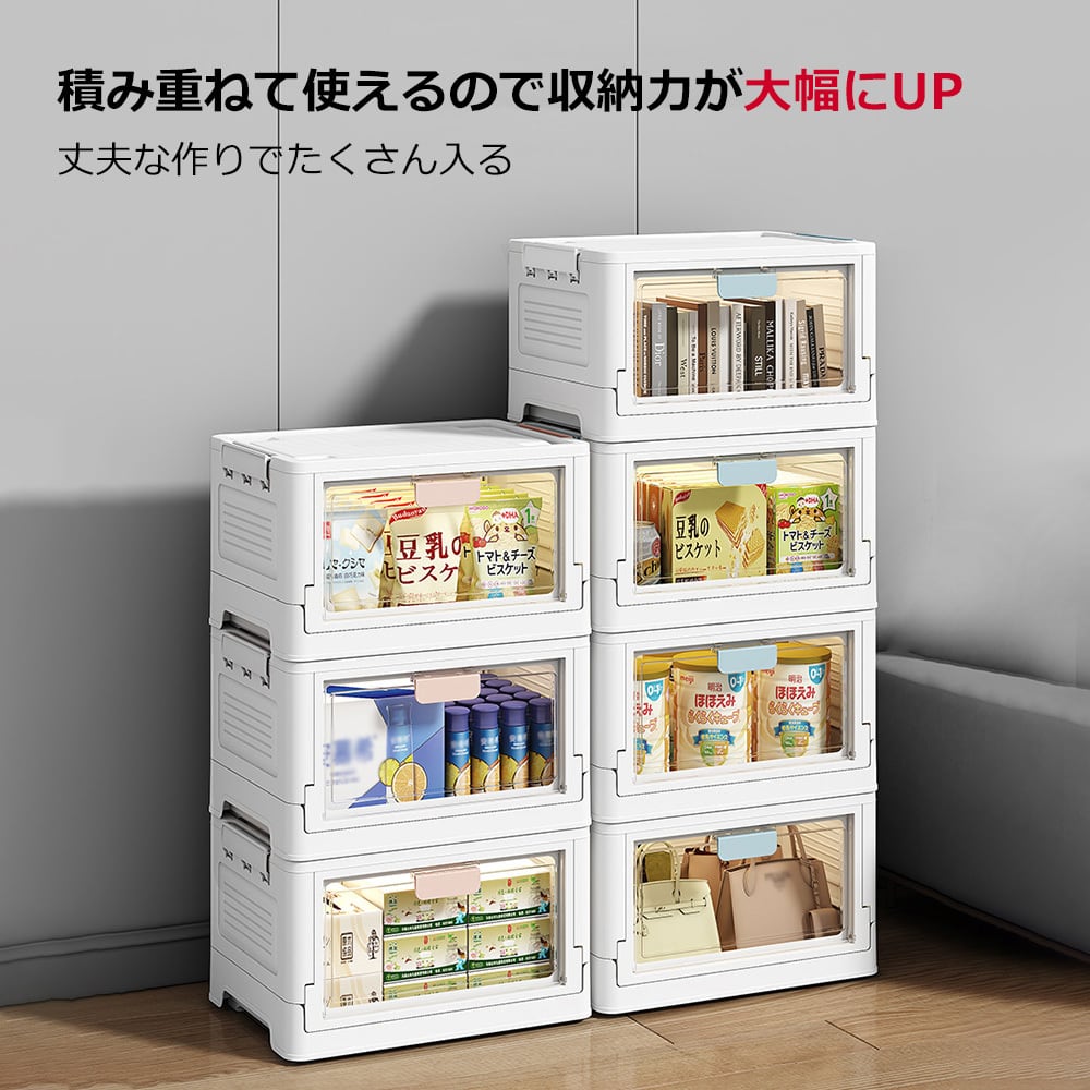 収納ケース 収納ボックス折りたたみ 前開き キャスター付き 扉付き