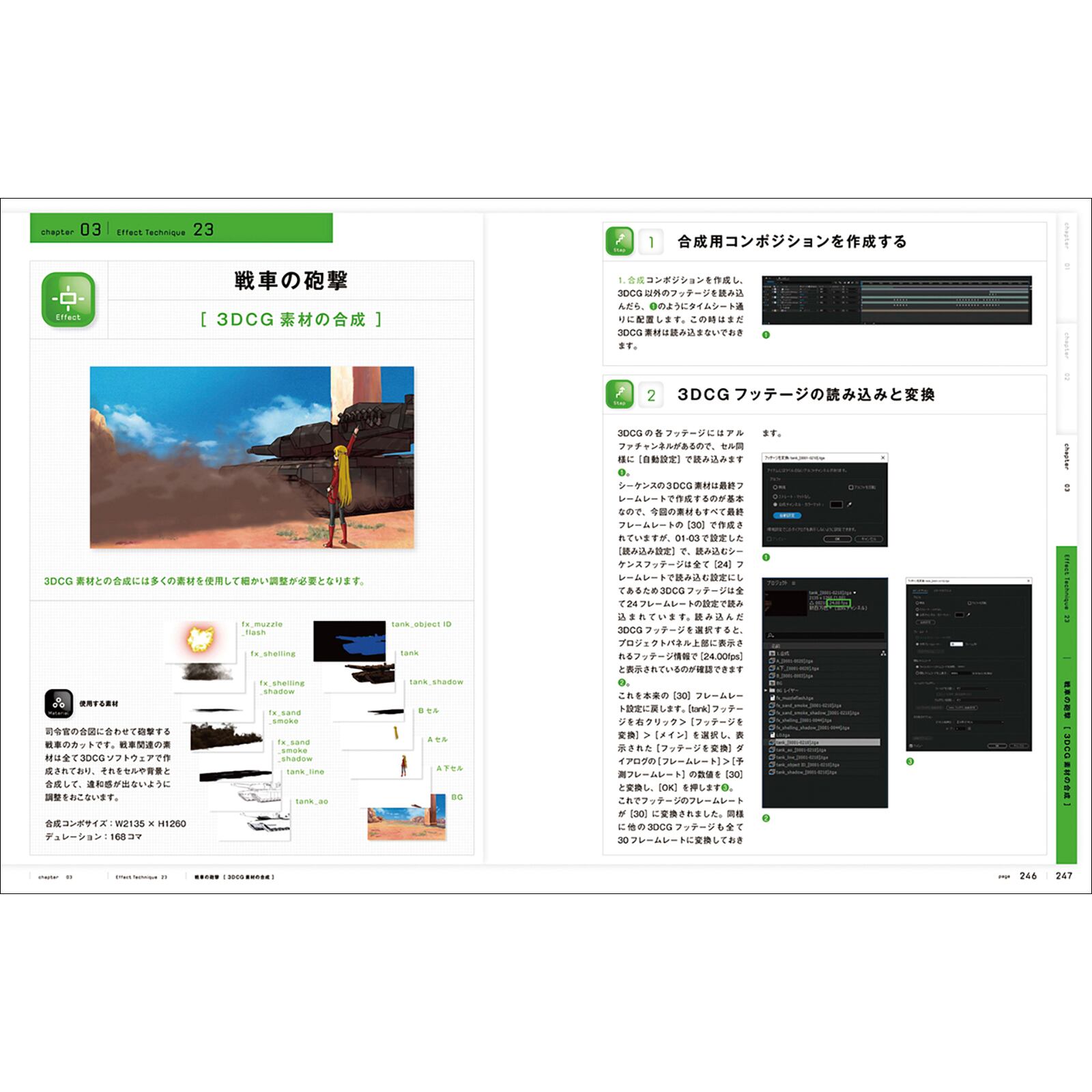 Aftereffects For アニメーション Cc対応改訂版 Bnnオンラインストア
