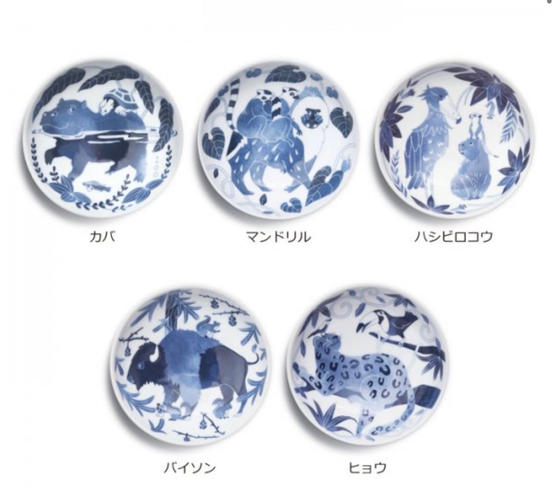 【natural69】【波佐見焼】【染付古波佐見】【小鉢】ボウル 波佐見焼 食器 北欧 おしゃれ ハシビロコウ カバ ヒョウ