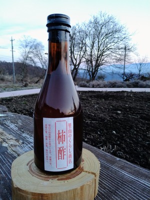 柿酢の送料無料6本セット