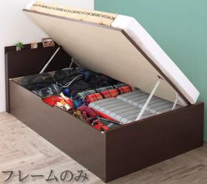 収納付きベッド シングルベッド セミダブルベッド 収納 収納付き 収納ベッド 大容量 収納ボックス 布団 敷き布団 ベッドフレームのみ セミダブル 深さグランド 組立設置付