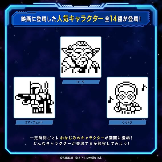 たまごっち たまごっち」のPOP UPストアが7月25日から開催。「Tamagotchi