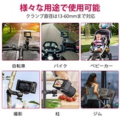 Ulanzi スーパークランプ 360°雲台 カメラマウント 1/4ネジ カメラホルダー Gopro用 緩み防止 蟹バサミクランプ モニターサポート/液晶モニター/アクションカメラ/一眼レフ/自転車・バイク・Goproに対応