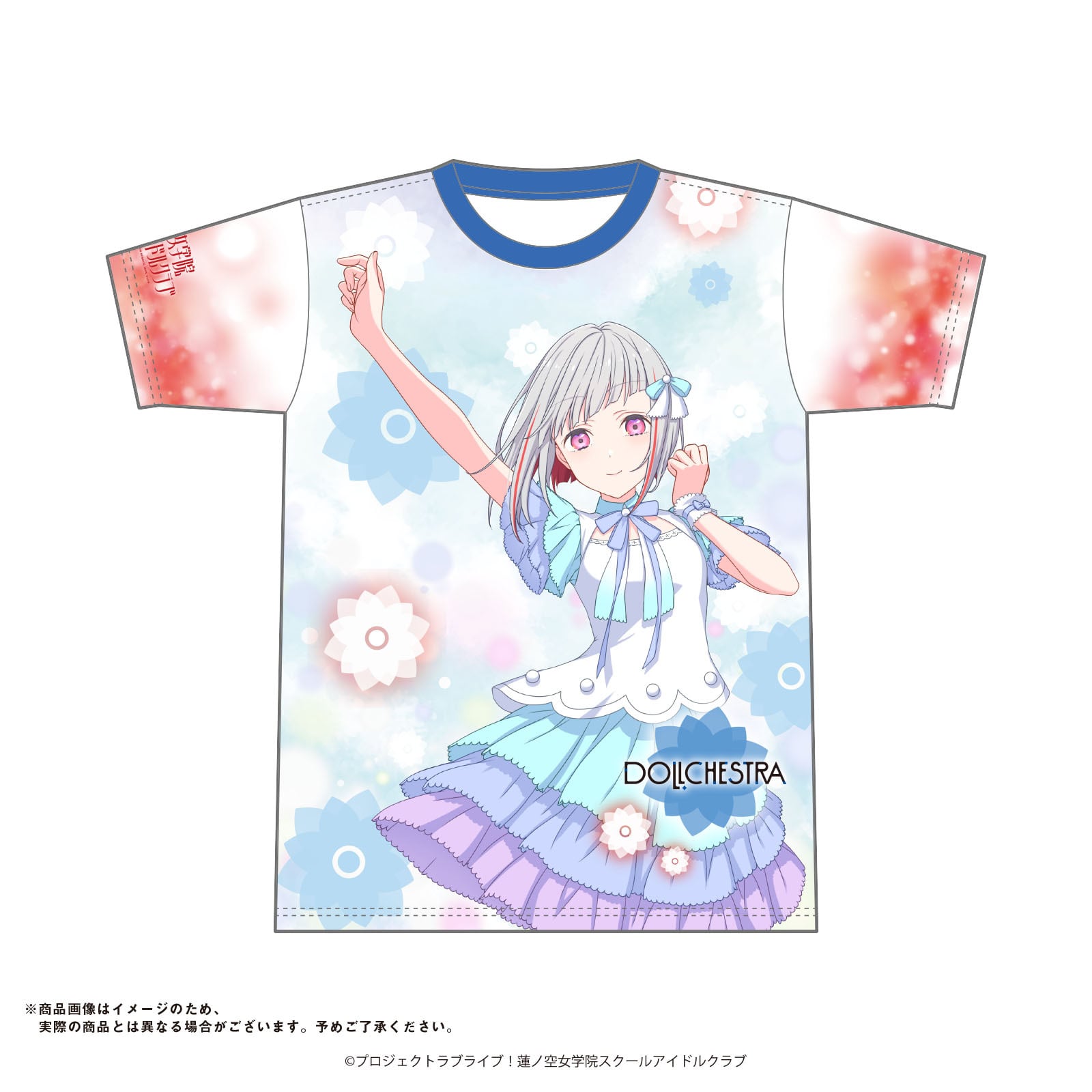 蓮ノ空フルグラTシャツ(綴理RC)(L/XL)