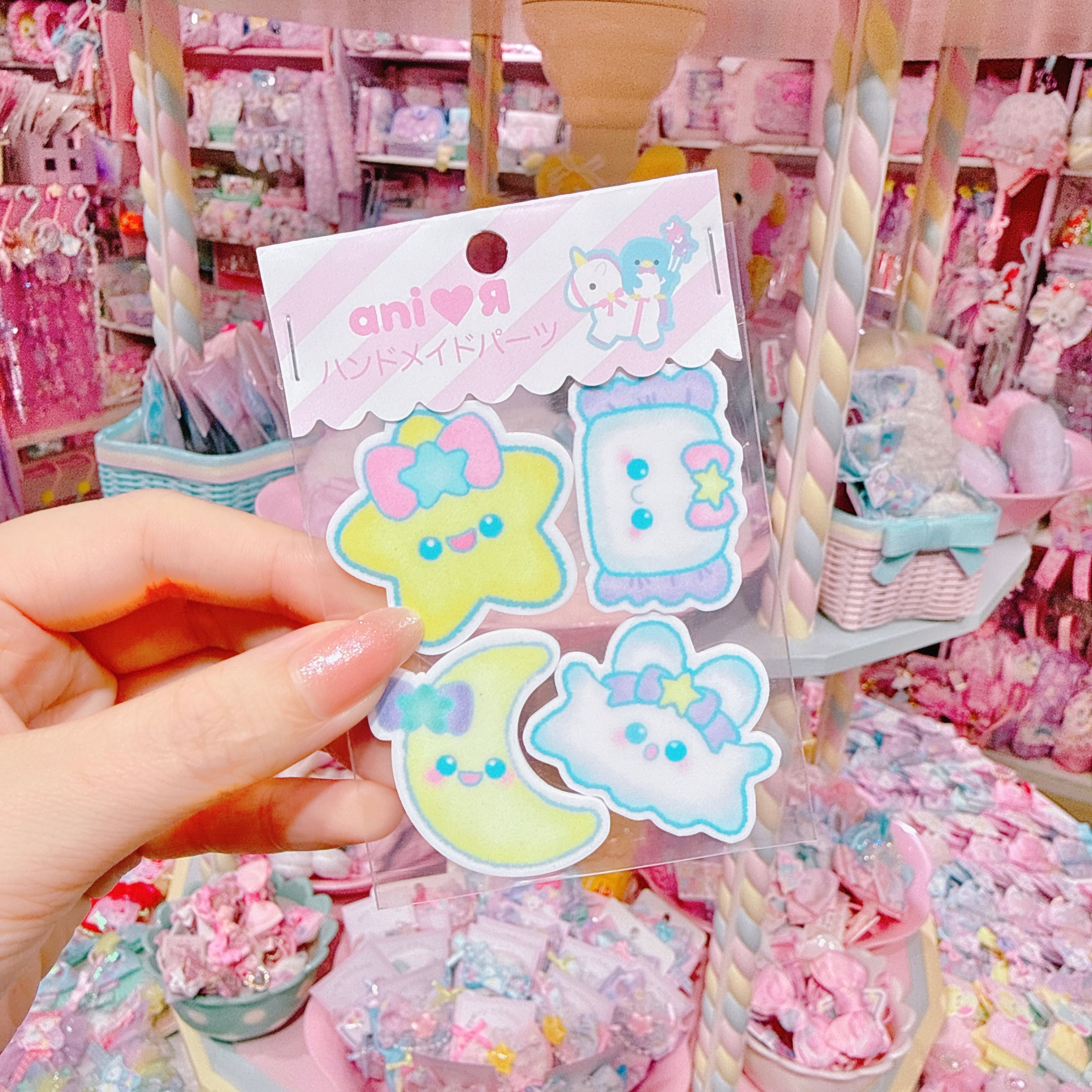 【AP-7】プラパーツ