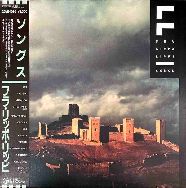 LP】戸川京子/ B.G. (sony) | RECORD SHOP NAKA by nakareco2