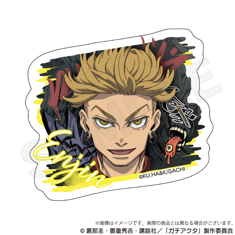 ガチアクタ ダイカットステッカー | ワイワイワールド