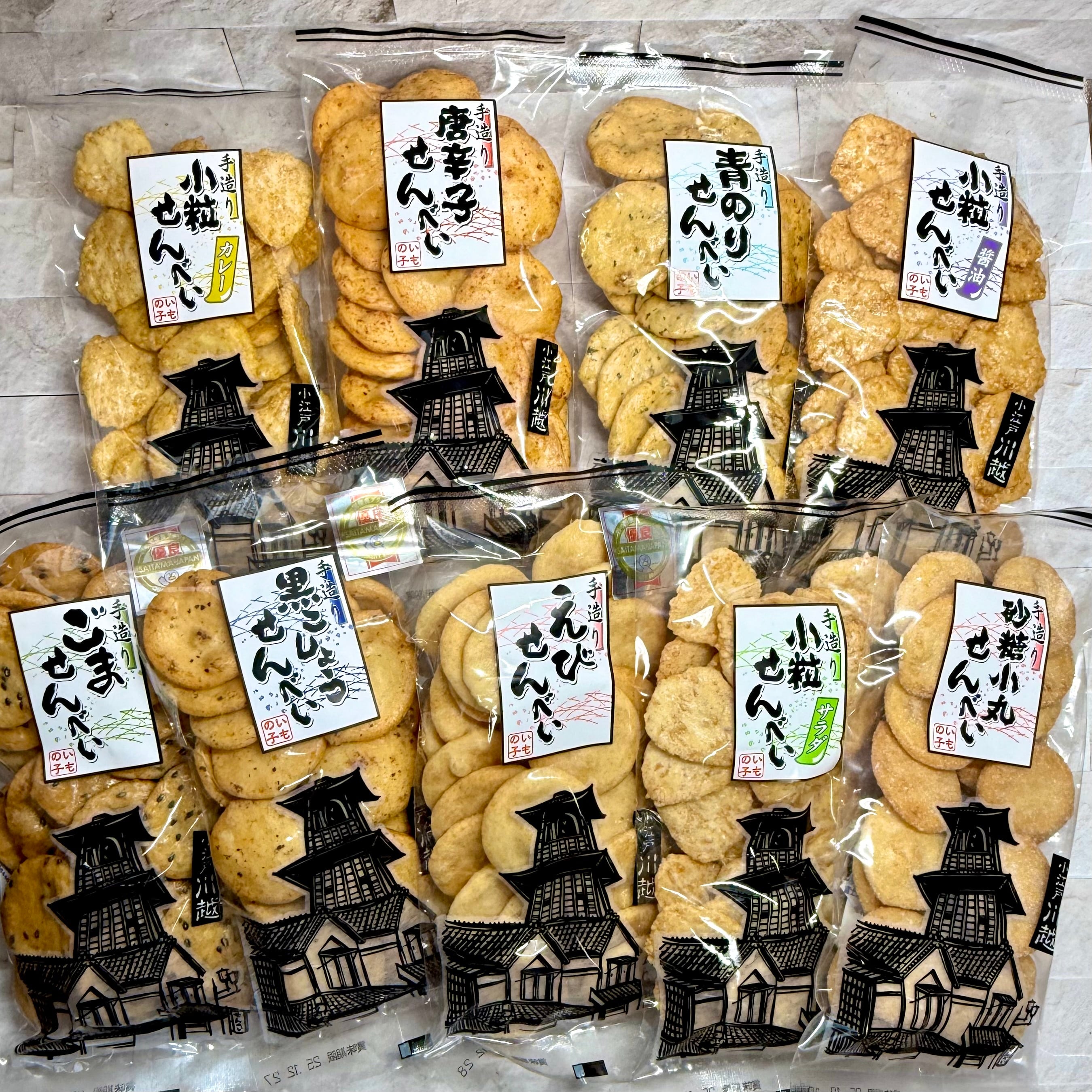 黒こしょうせんべい