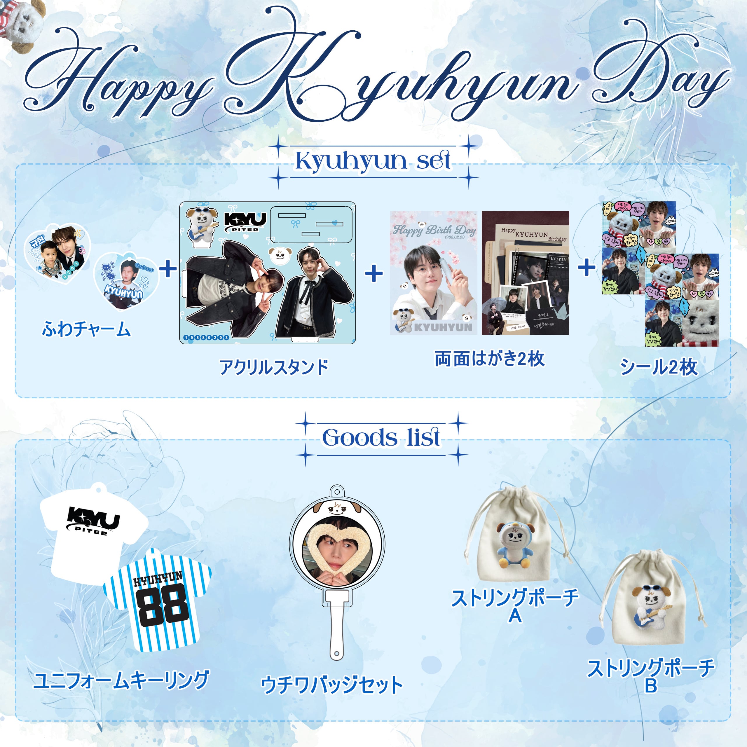 カルバン・クライン（Calvin Klein）ショー JUNG KOOK グク ジョングク