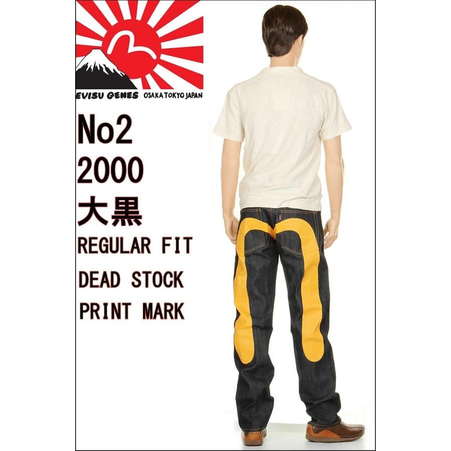 早期予約・新じゃが evisu ハーフ 大黒 レッド 赤 | kinderpartys.at