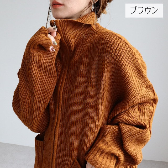 ジップアップニットカーディガン【y1356-z】宅配便送料無料/宅配便発送