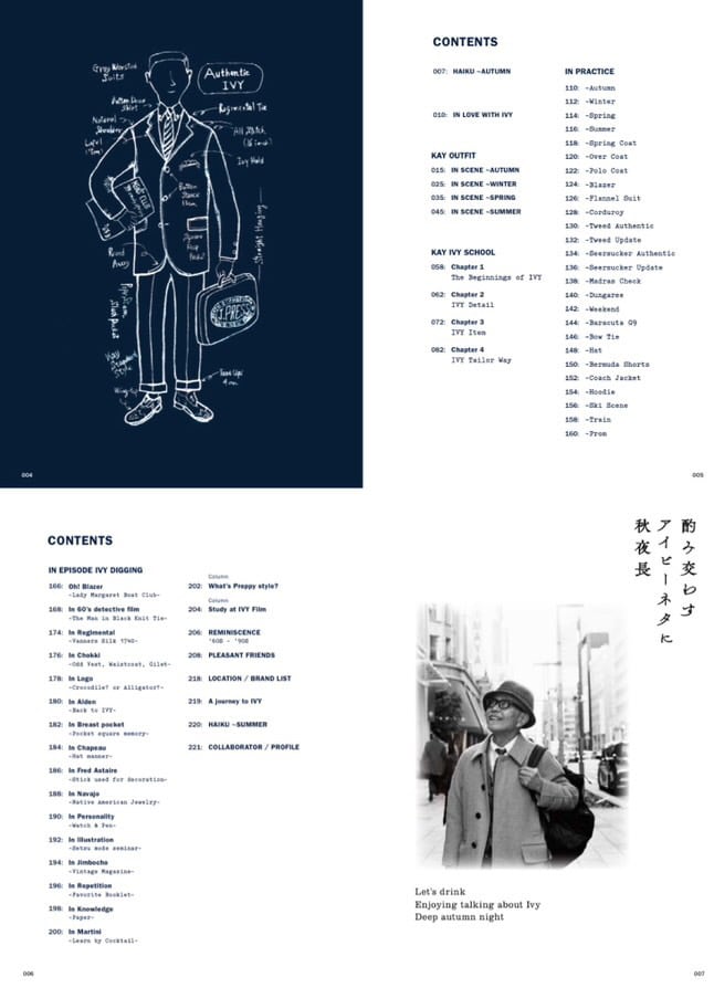 Ivyさん専用 新刊本】“In love with IVY” 恋するアイビー Director's cut