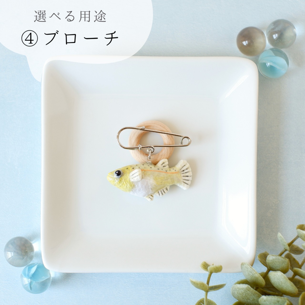 和紙小物/アクセサリー『メダカ』