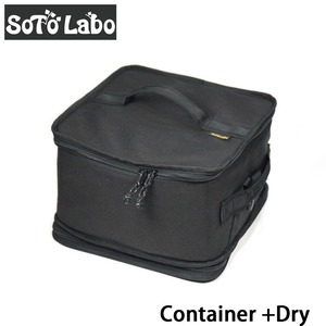 SotoLabo (ソトラボ)  Container +Dry コンテナプラスドライ
