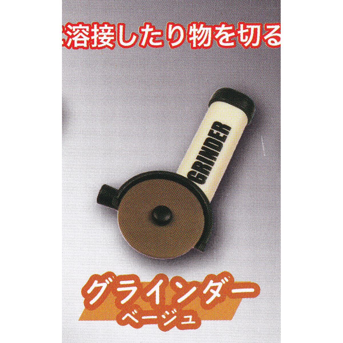溶接機と電動工具マスコット3 J.ドリーム 【全5種フルコンプセット