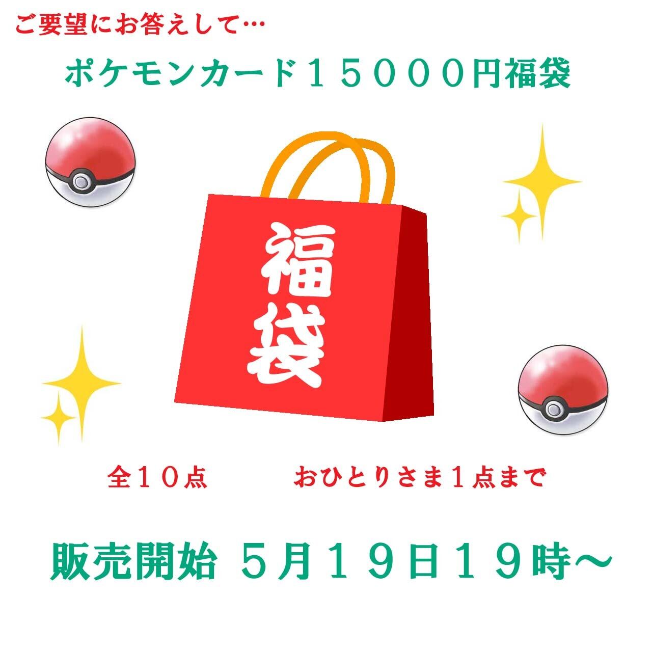 ポケモンカード シュリンク付 未開封BOXオリパ ポケモンカード151大量