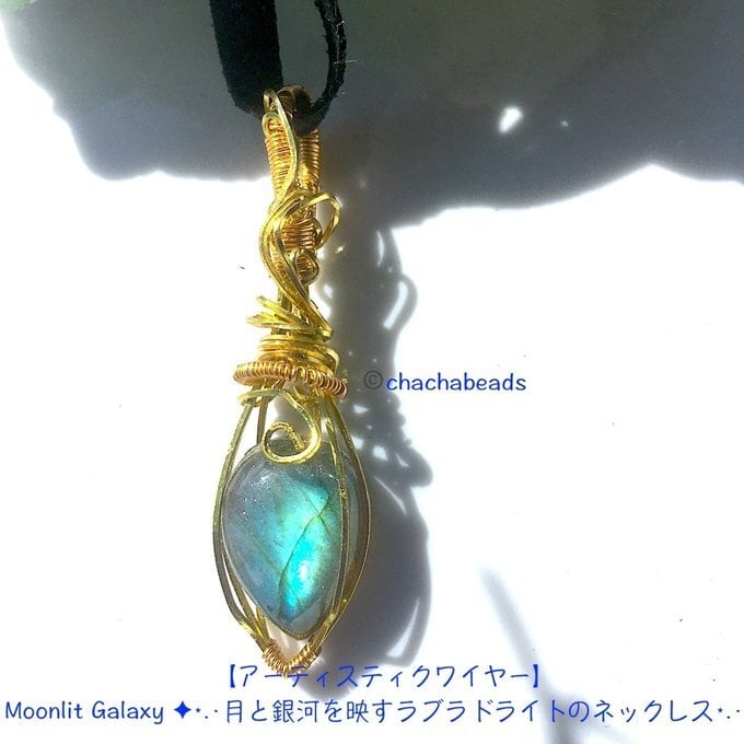 【一点物】✦6月の誕生石✦Moonlit Galaxy ✦⋆.·月と銀河を映すラブラドライトのネックレス⋆.·✦no117