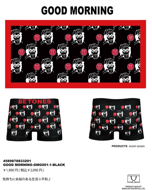 ビトーンズ BETONES GOOD MORNING(GMG001)BLACK
