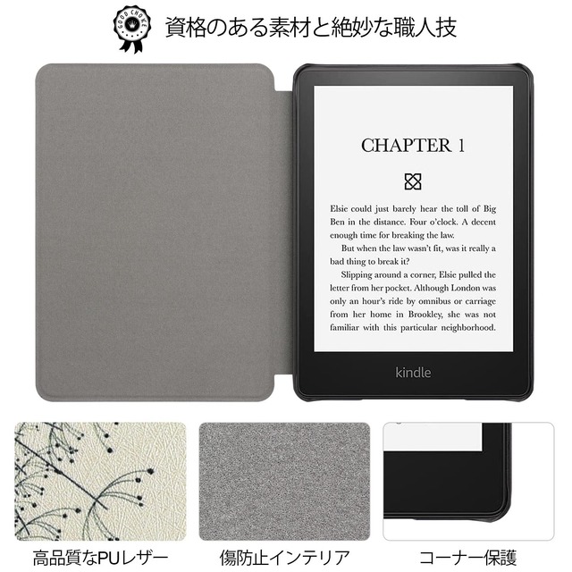 WALNEW Kindle Paperwhiteカバー 2021 6.8インチ ケース NEWモデル (第十一世代) Kindle Paperwhiteシグニチャー エディション に適応レザー 純正 軽量キンドル ペーパーホワイト スリーブケース オートスリープ機能付き (タンポポ)