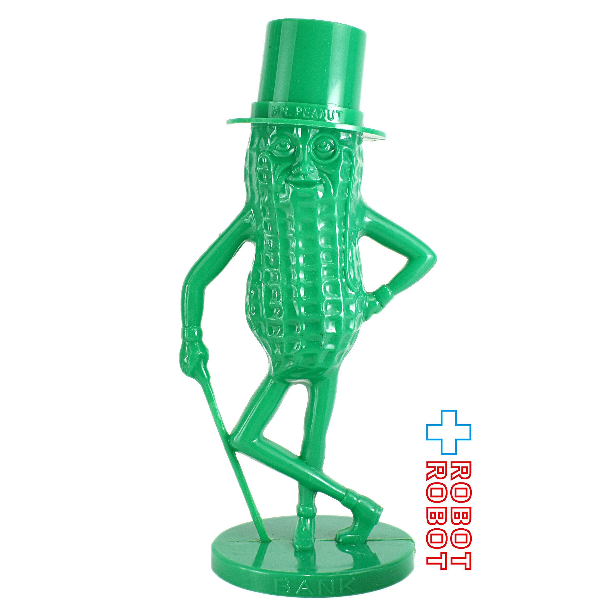 プランターズ ミスター・ピーナッツ プラスチック貯金箱 緑 | ROBOTROBOT