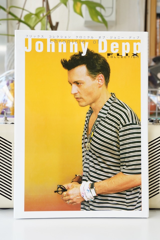 Johnny Depp（ジョニー・デップ）『Chronicle of Johnny Depp（FLIX COLLECTION）』写真集｜2000年代カルチャー資料本