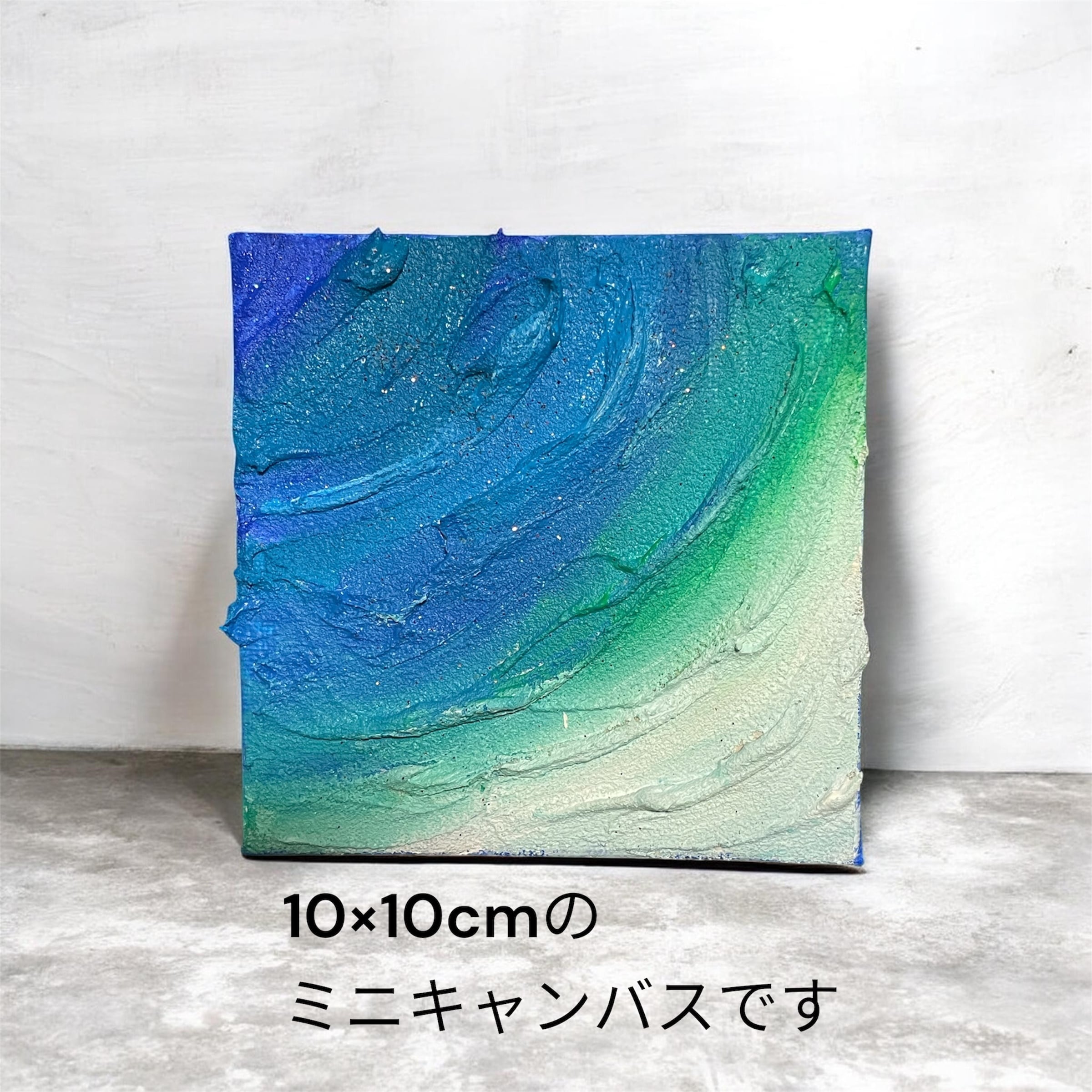 A-196/24】風景画 抽象画 星空 夜空 絵画 キャンバス 真作 インテリア