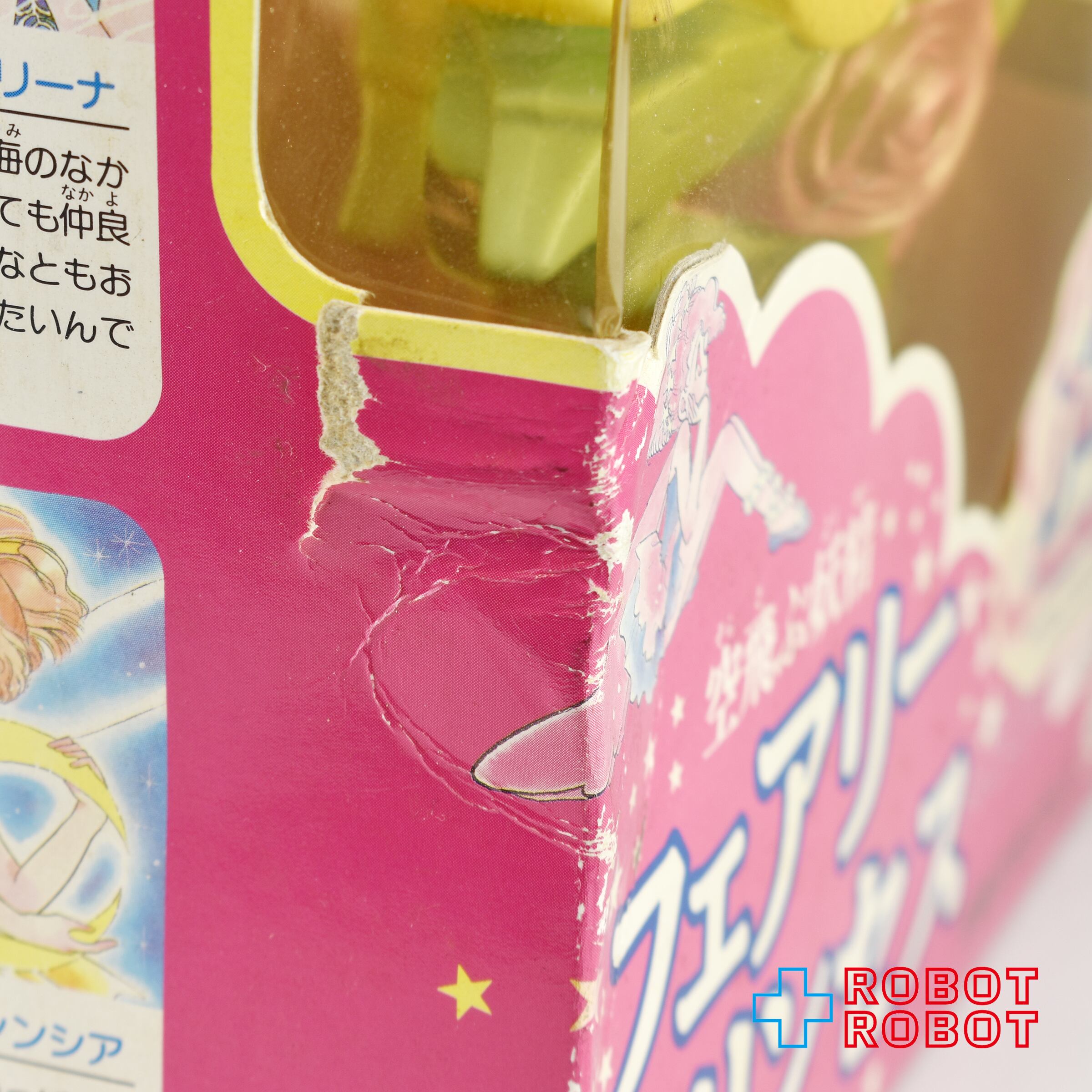 ツクダオリジナル フェアリープリンセス スカイダンサーズ 花の精