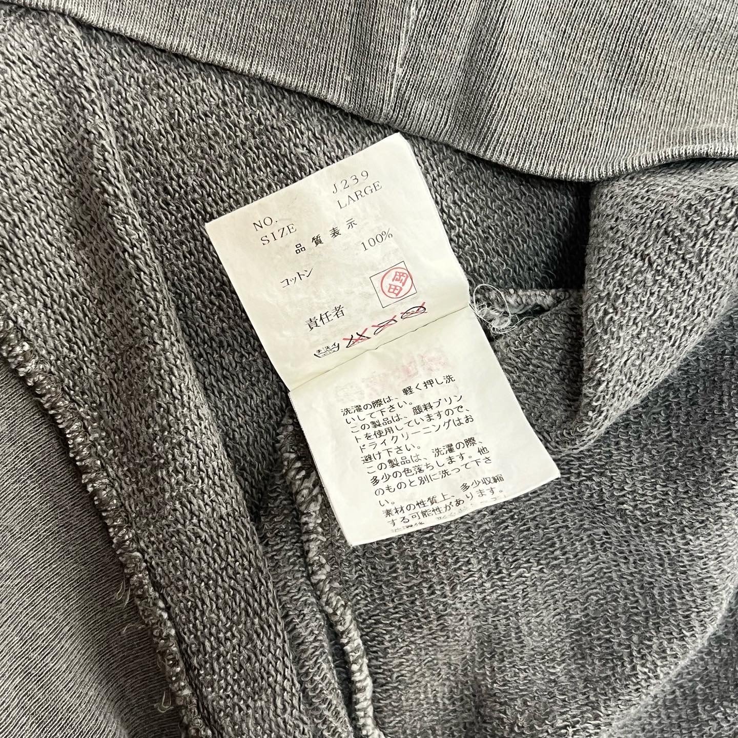 UNDERCOVER アンダーカバー HAZE期 ベアープリントスウェット UNDERCOVER アンダーカバー HAZE期 ベアープリントスウェット