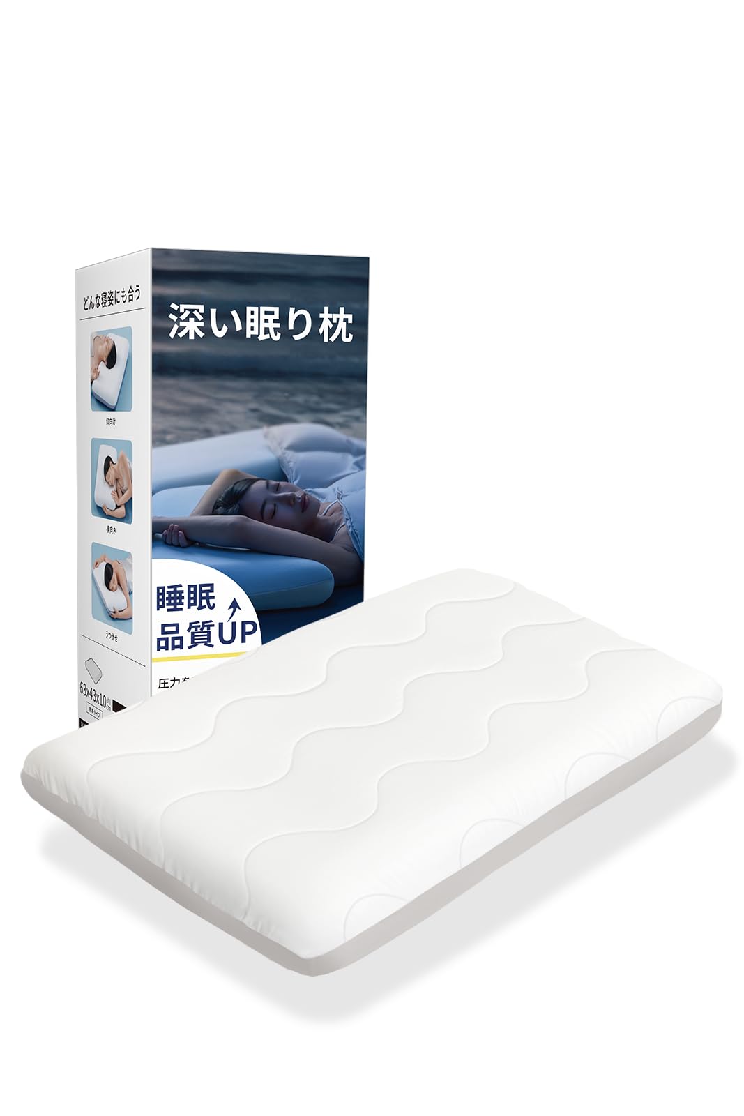 枕探しの旅に終止符を！】 至福の睡眠 まくラッコ Premium 【モデル