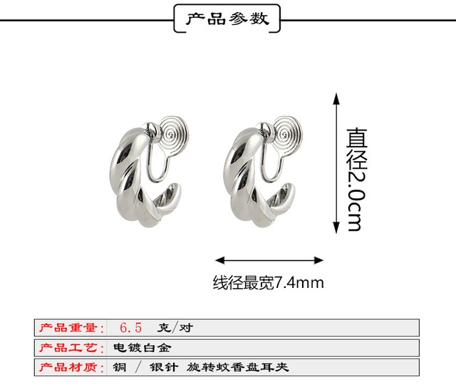 シャオ・ヤンジュエリー C形麻花耳輪イヤリング