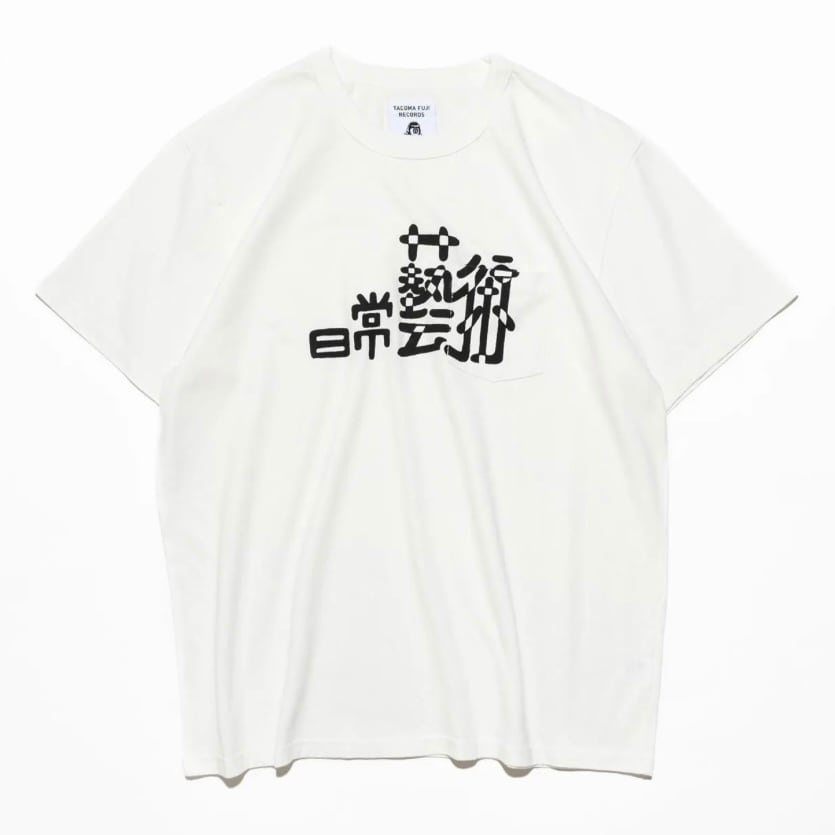 TACOMA FUJI RECORDS 日常藝術 designed by Daijiro Ohara