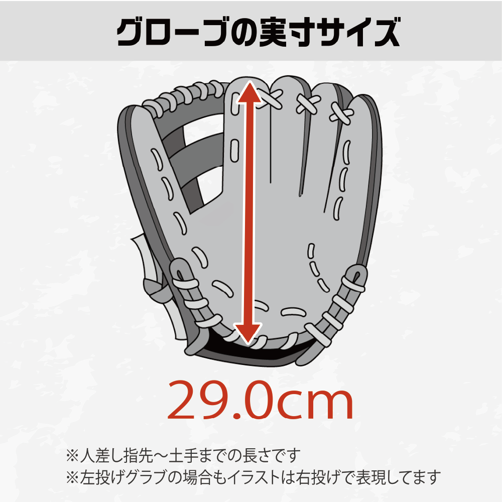 【硬式】玉澤 内野手用グローブ TUG-05DX型 本体:Dブラウン 紐:タン|タマザワ_05