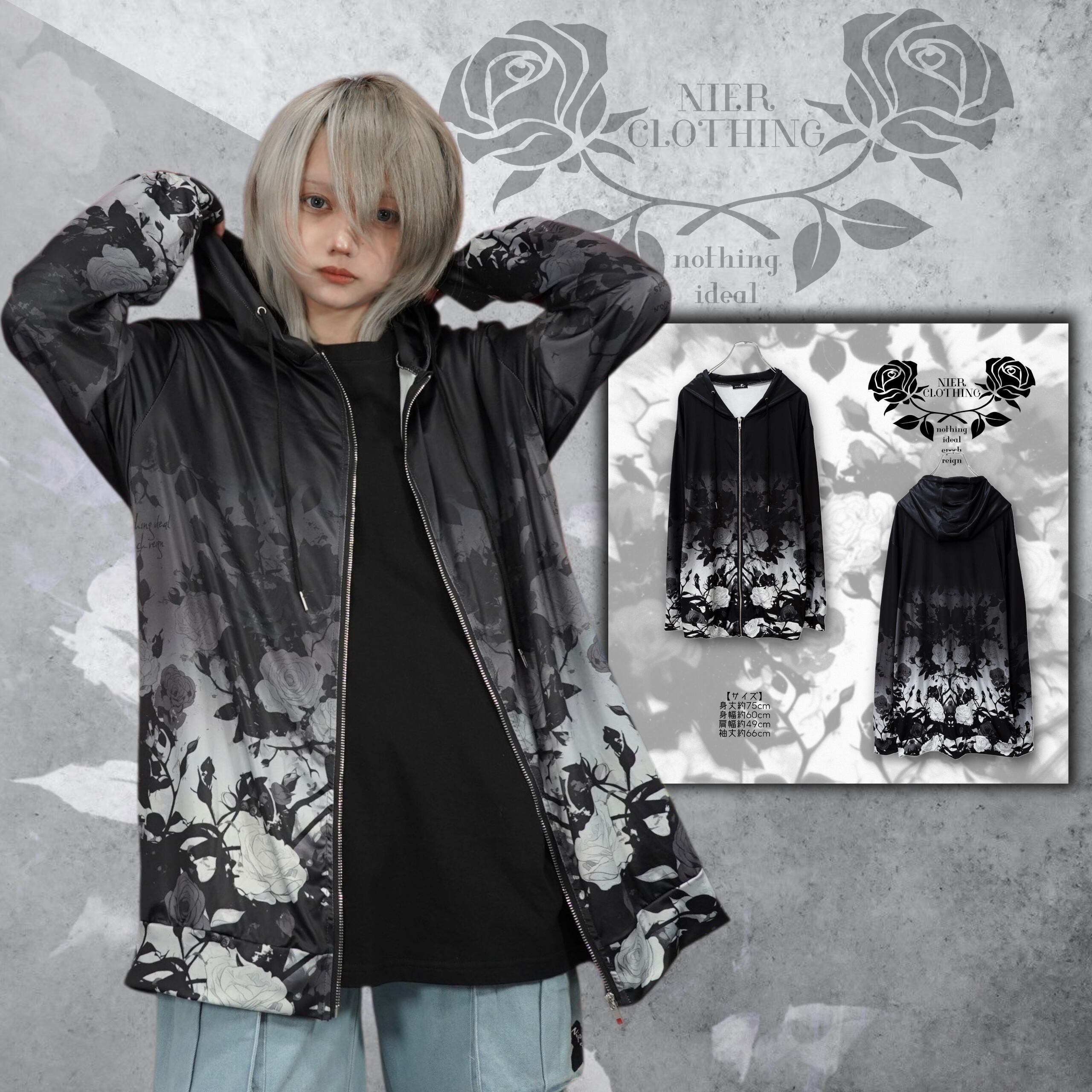 NieR ニーア rose ツートン ZIP パーカー ユニセックス