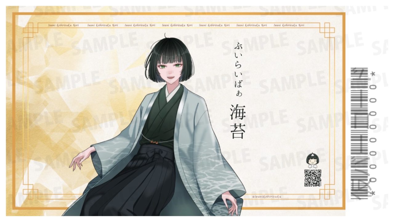 【通常プラン】バーチャル物産展 祝い酒 和歌山もも&白ワイン【第2陣】【10/9~10/19販売】