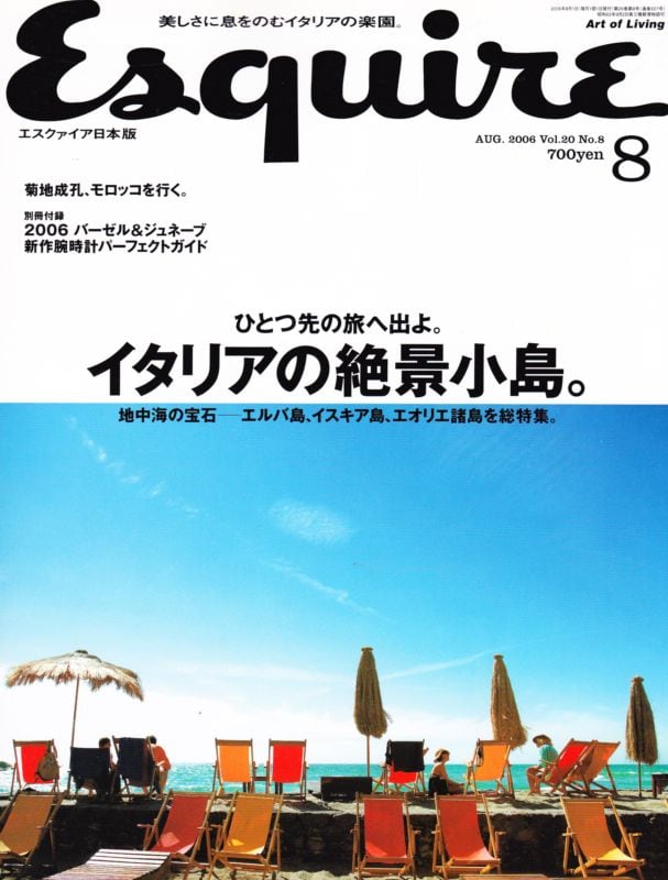 Esquire エスクァイア日本版 2006．08．01 | magnif