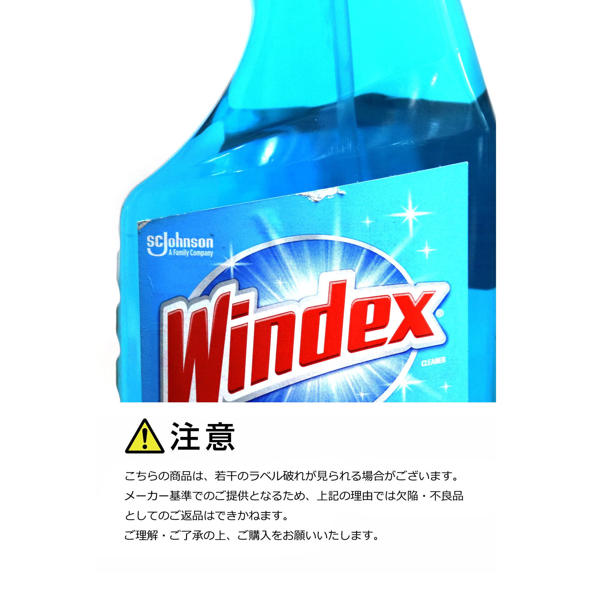 9/9(火) 再入荷 / WINDEX (ウィンデックス) ORIGINAL GLASS CLEANER