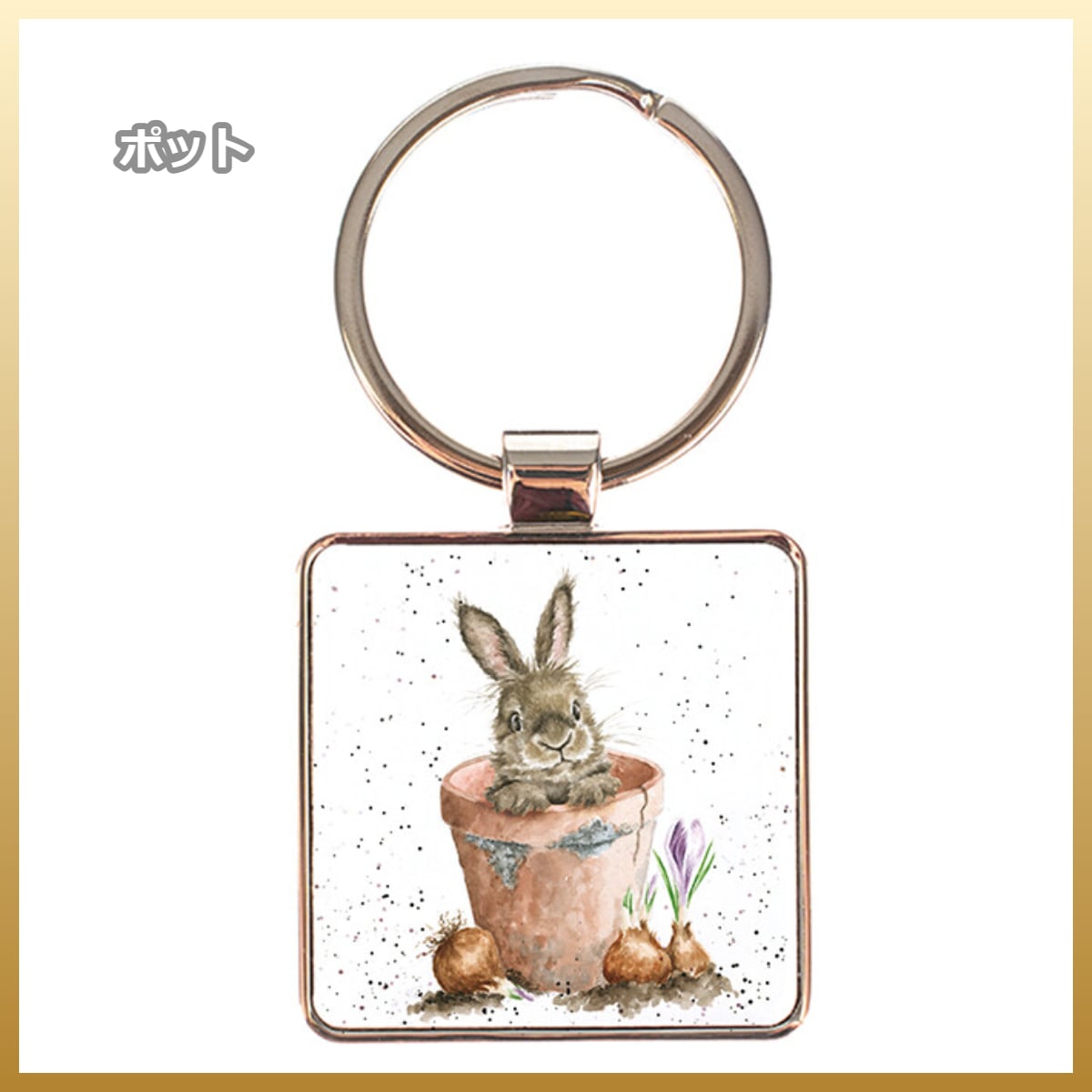 レンデールデザイン キーリング うさぎ | うさぎセレクトショップ森音