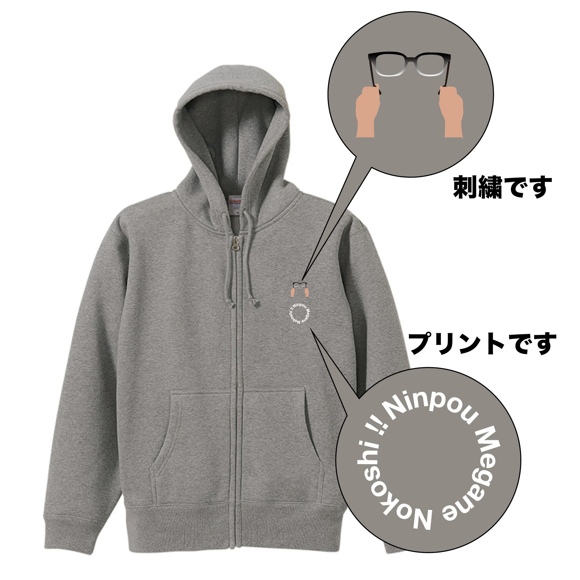 ぺっこり百貨店