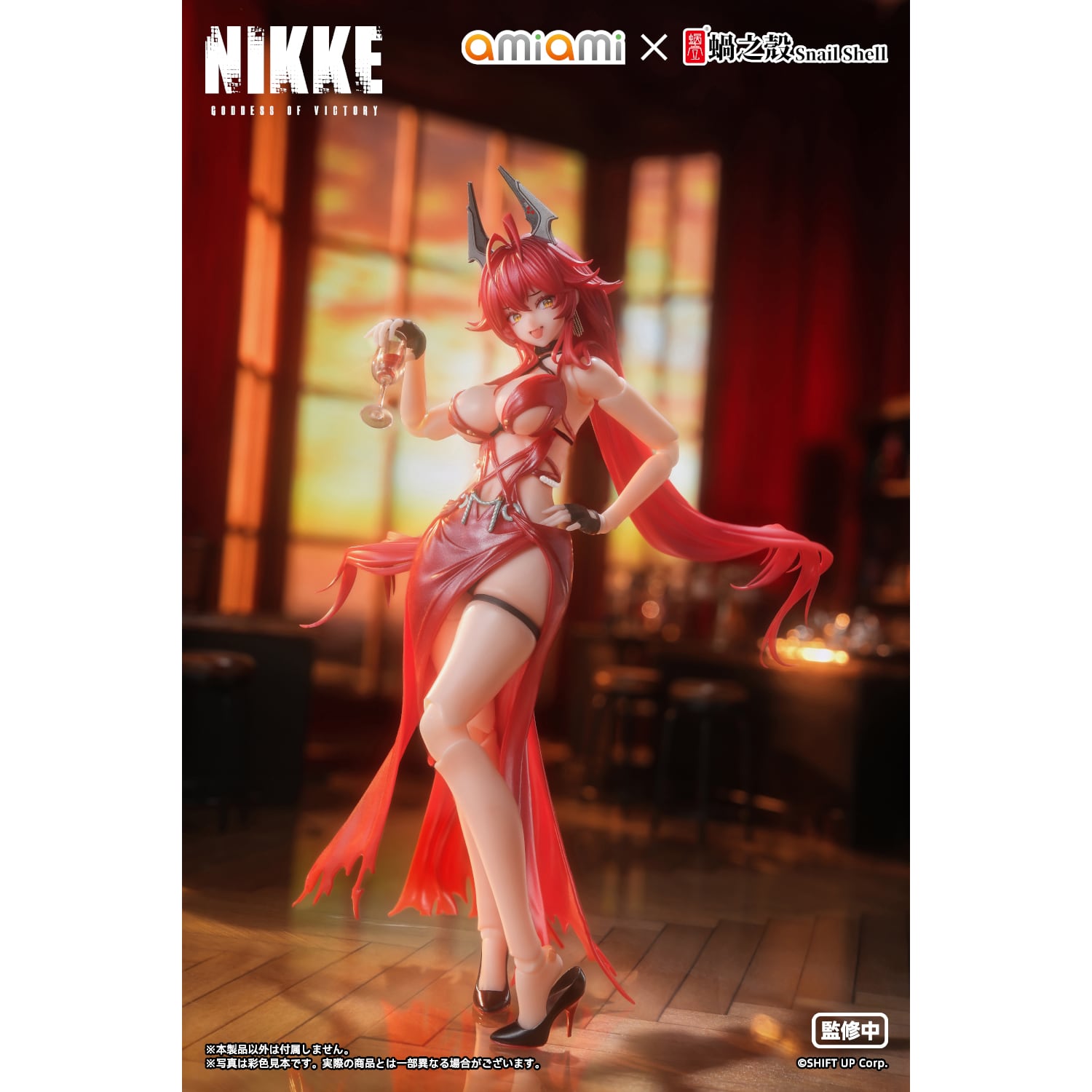 勝利の女神：NIKKE レッドフード - ナンセンスレッド 1/12 完成品