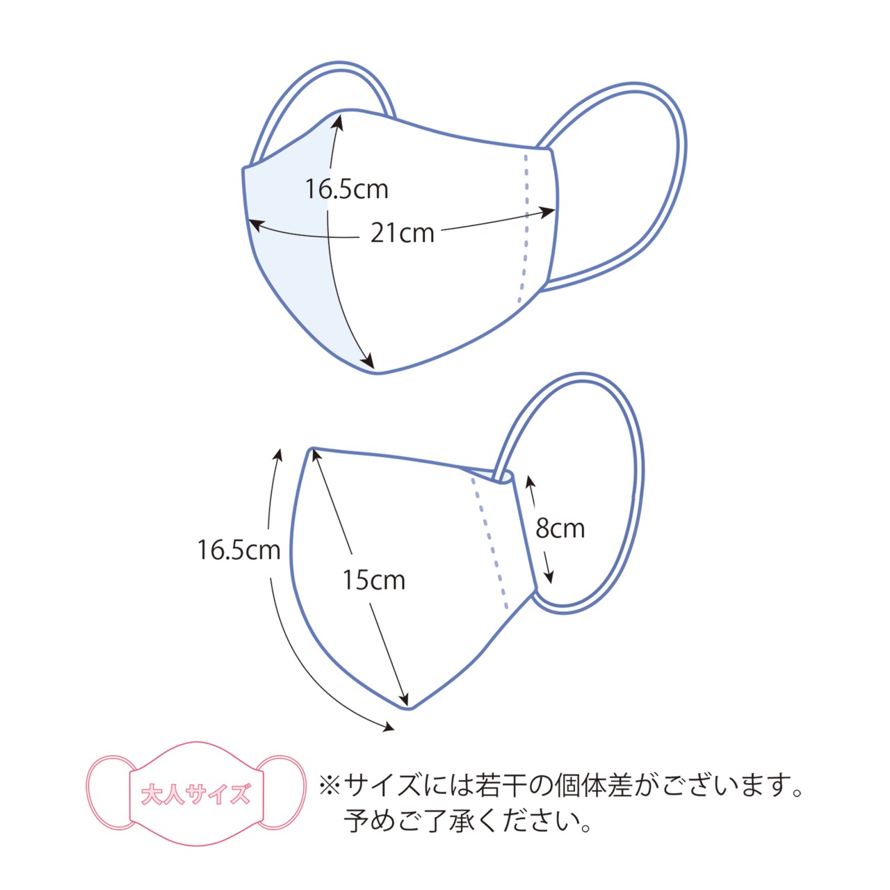 みんなが元気になるマスク 大人用 布マスク 立体 EM-110R うさぎ 赤色