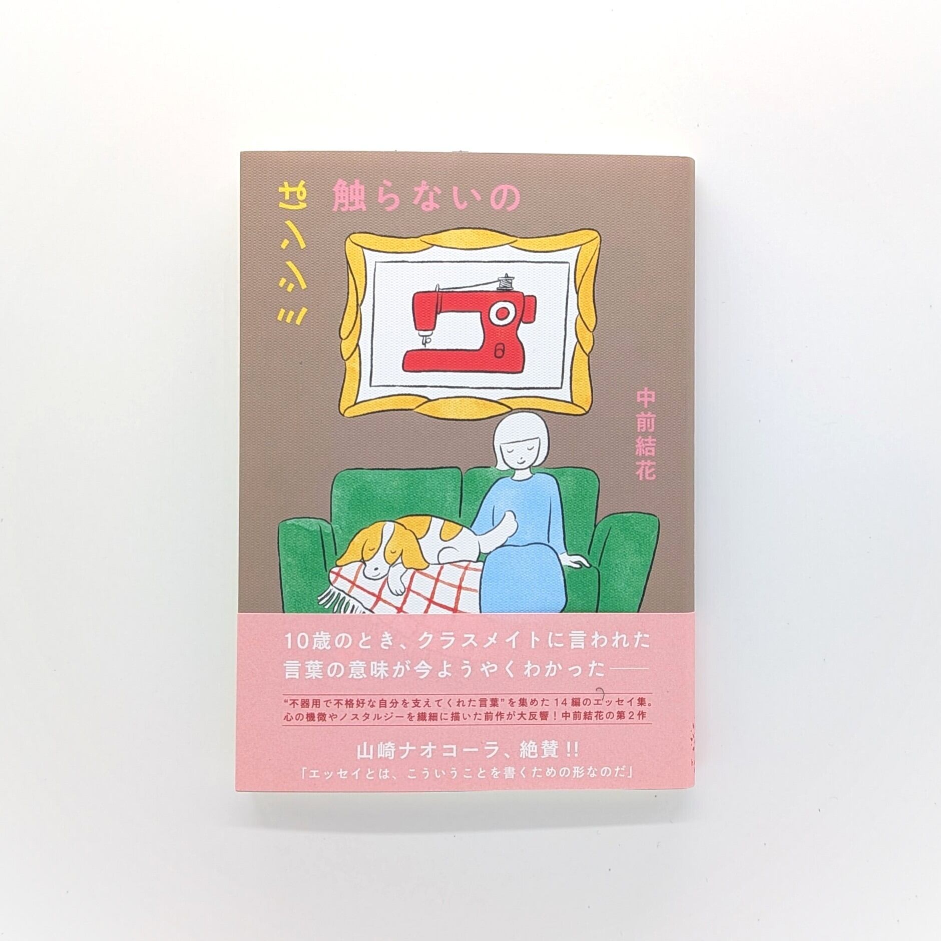 続・日本の意匠 全12巻 セット 文様の歳時記 京都書院 | Pay ID