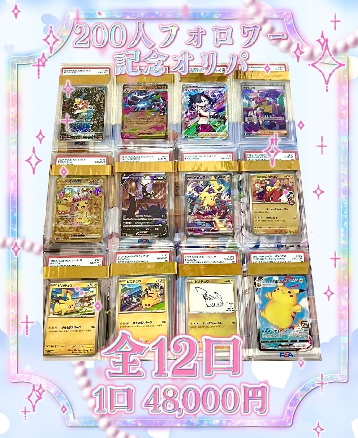 未開封BOX】テラスタルフェスex ポケモンカード | 奇跡7