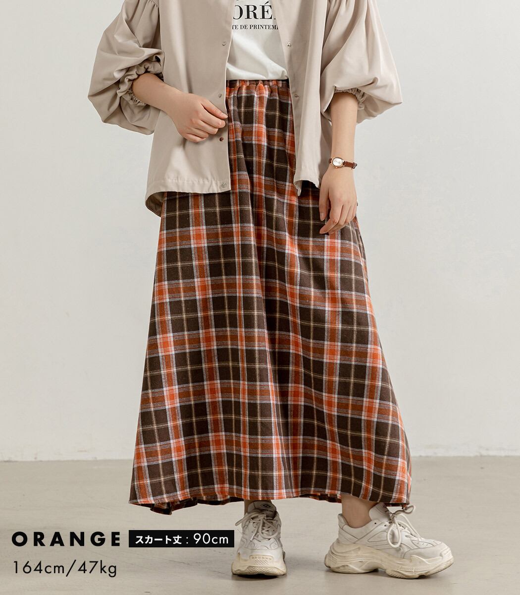 メール便】チェック柄フレアスカート／pants463 | DAY CLOSET